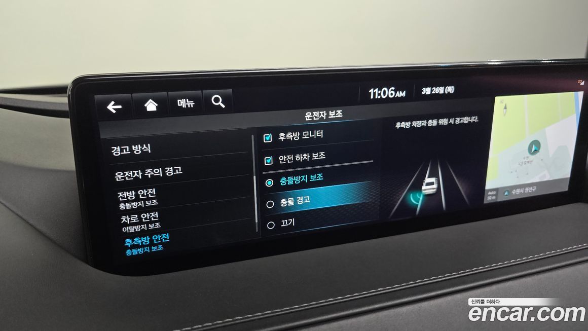 Genesis G80 2023