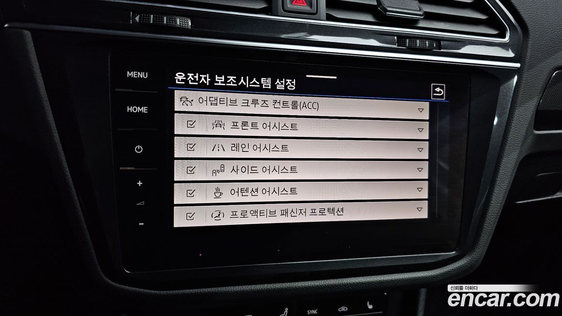 Volkswagen Tiguan 2024