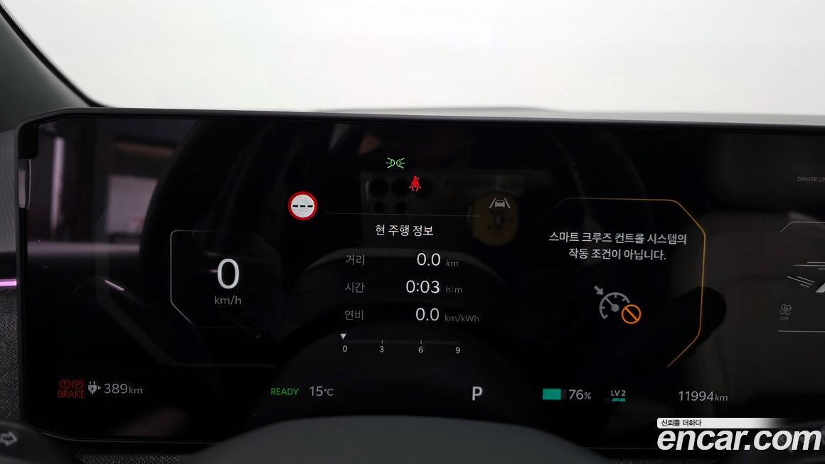 Kia EV3 2026