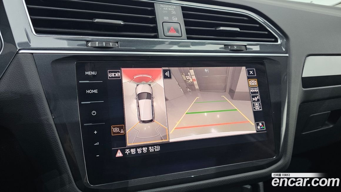 Volkswagen Tiguan 2022