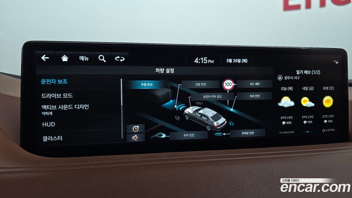 Genesis G80 2022