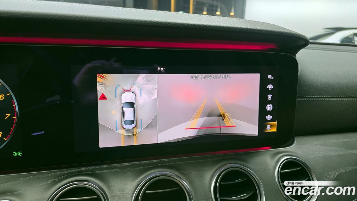 Mercedes-Benz E-Class 2021