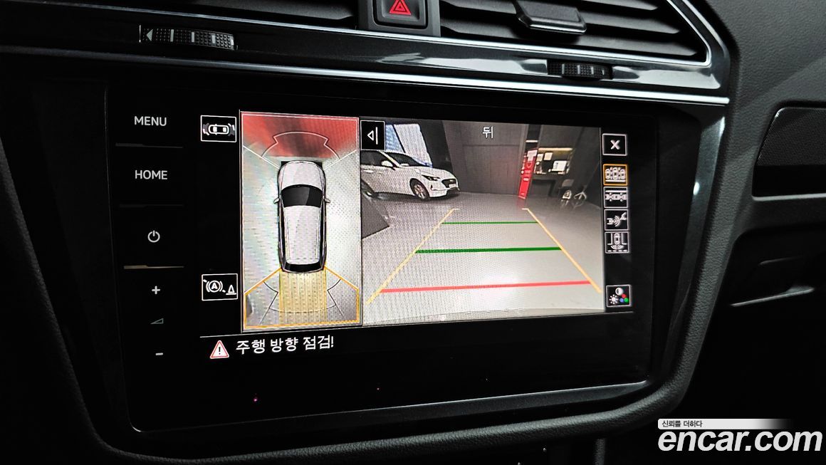 Volkswagen Tiguan 2024