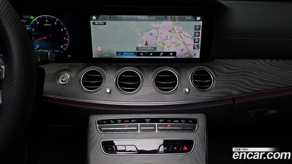 Mercedes-Benz E-Class 2023