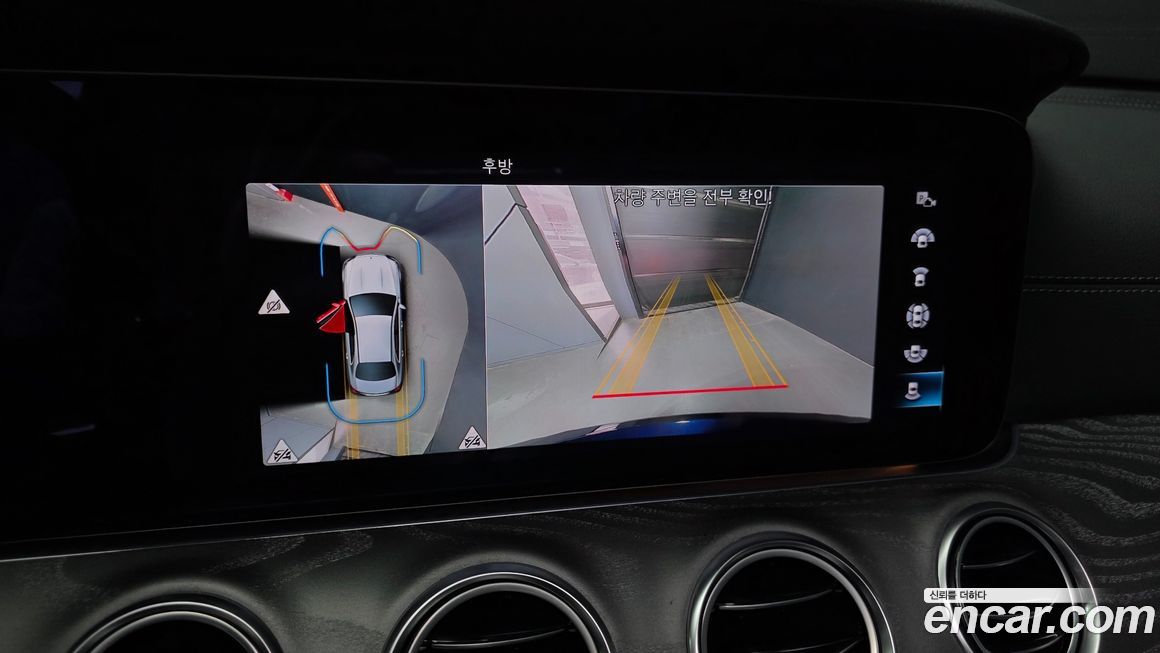 Mercedes-Benz E-Class 2023