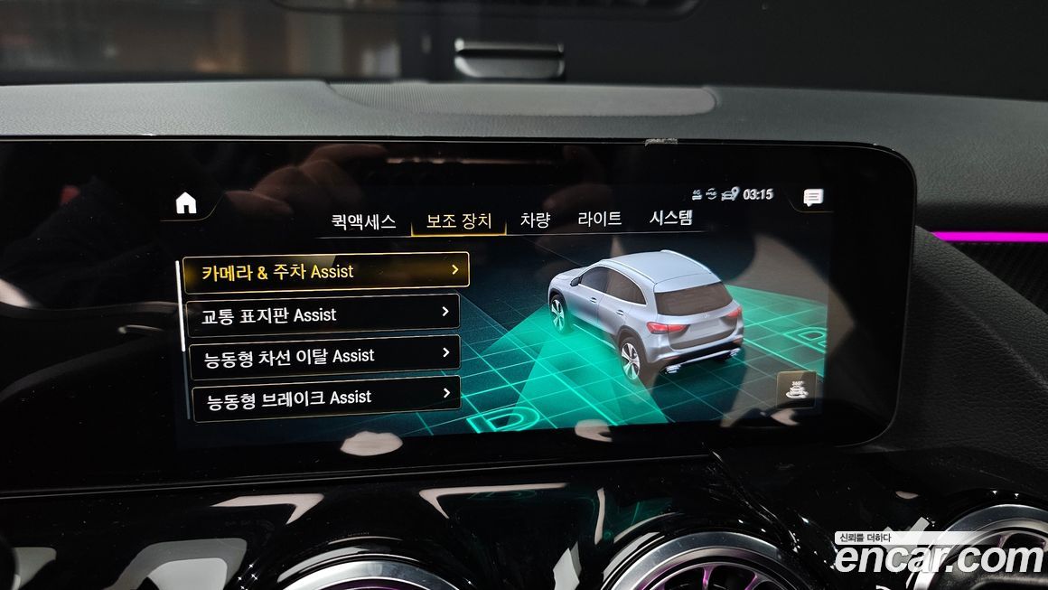 Mercedes-Benz GLA-Class 2023