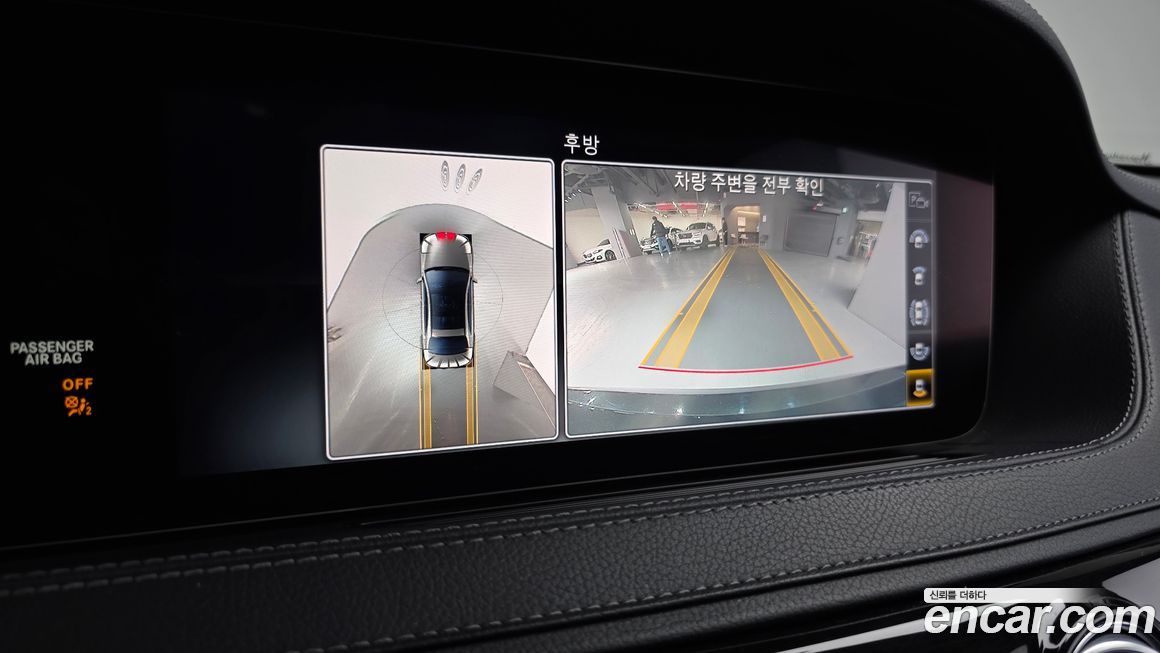 Mercedes-Benz S-Class 2020