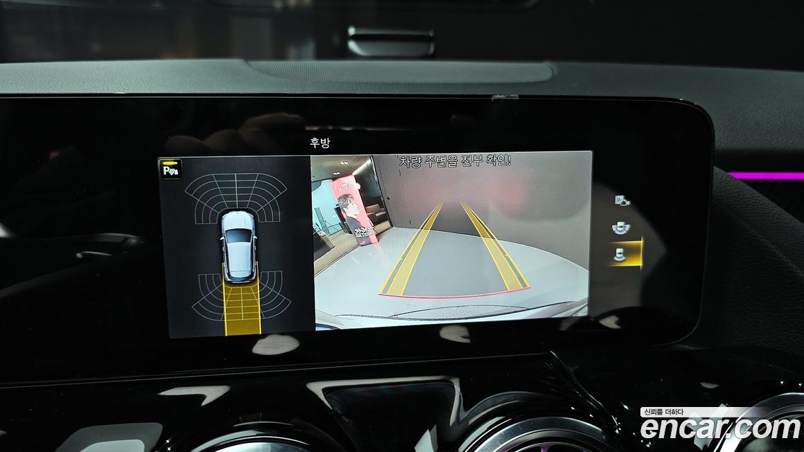 Mercedes-Benz GLA-Class 2023