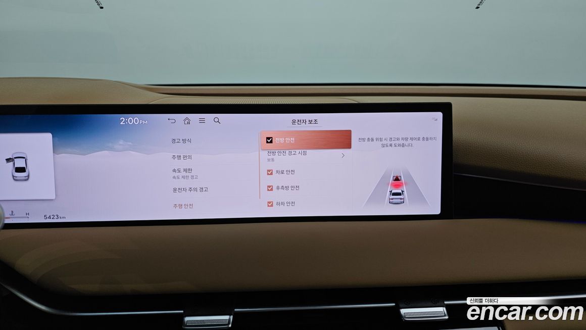 Genesis G80 2026