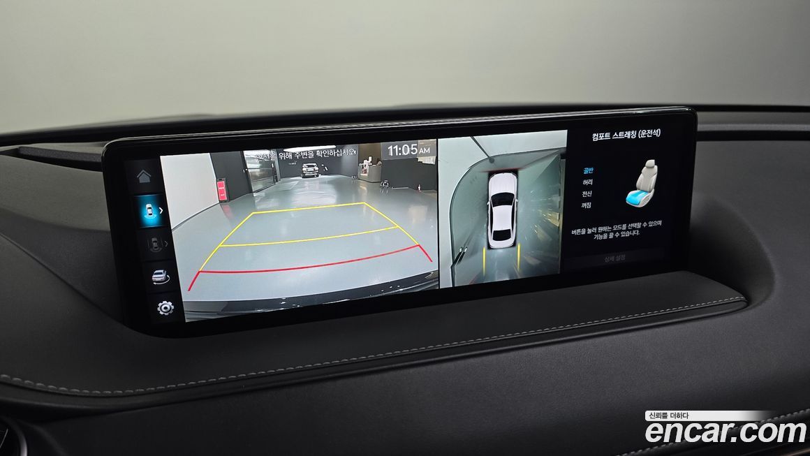 Genesis G80 2023
