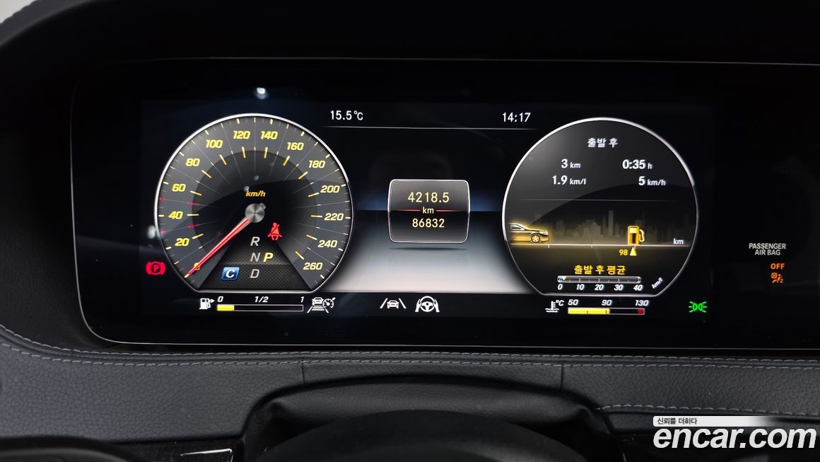 Mercedes-Benz S-Class 2020