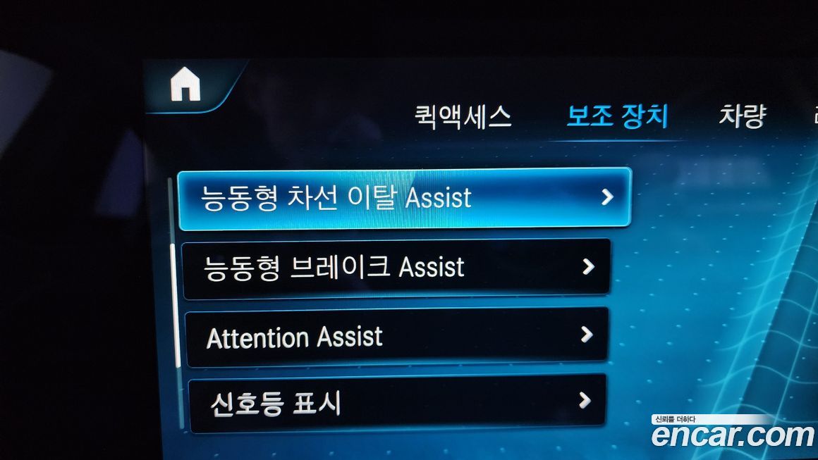 Mercedes-Benz CLS-Class 2021