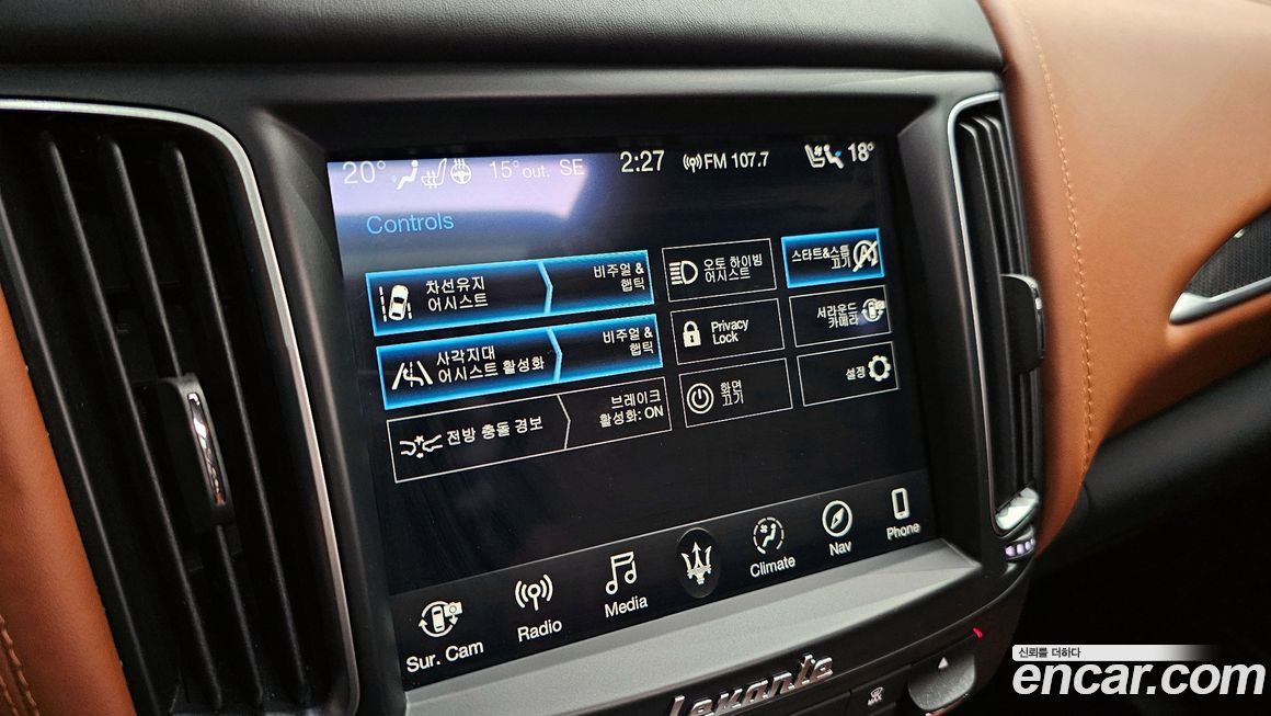 Maserati Levante 2020