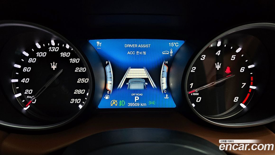 Maserati Levante 2020