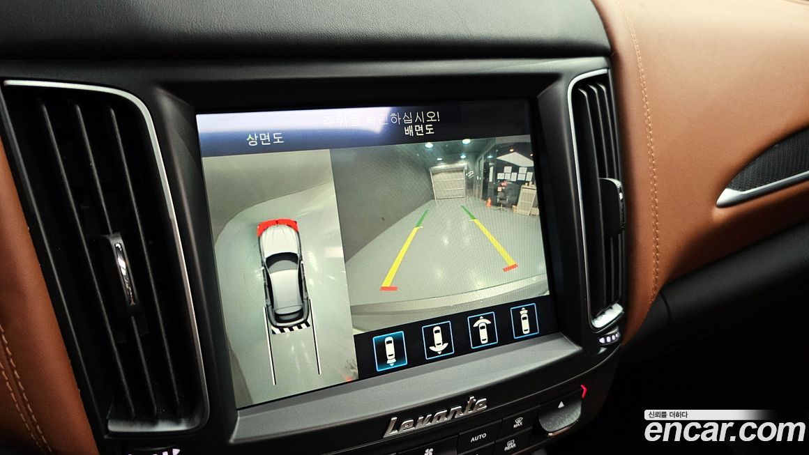 Maserati Levante 2020