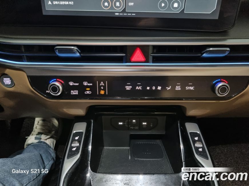 Kia Sorento 2024