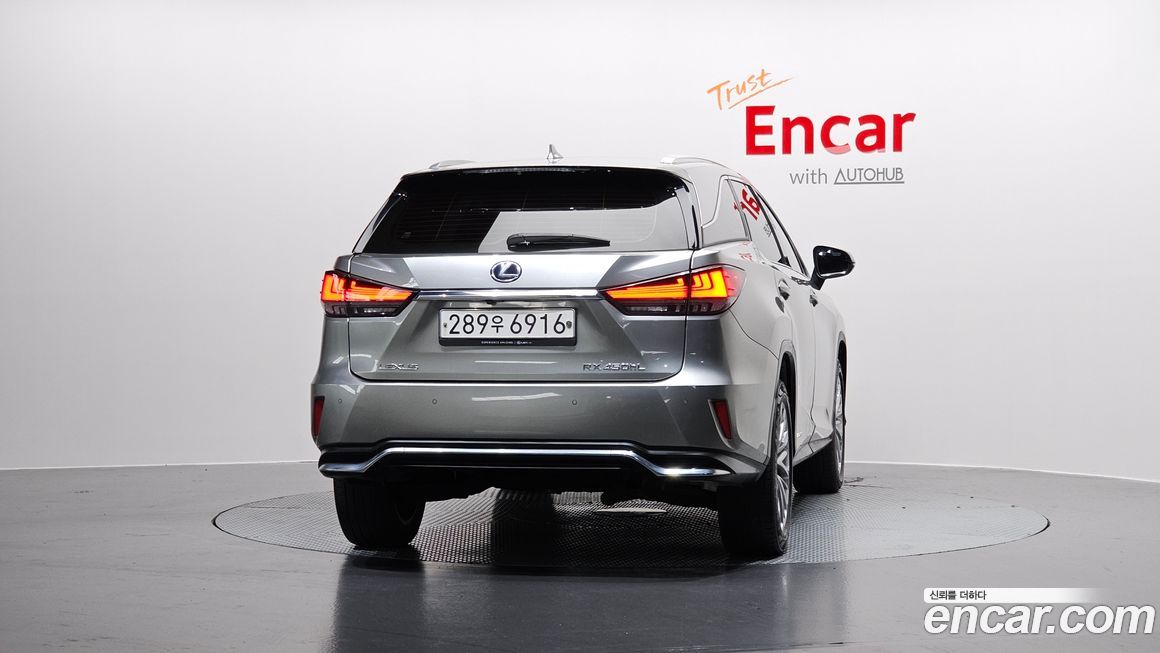 Lexus RX 2021