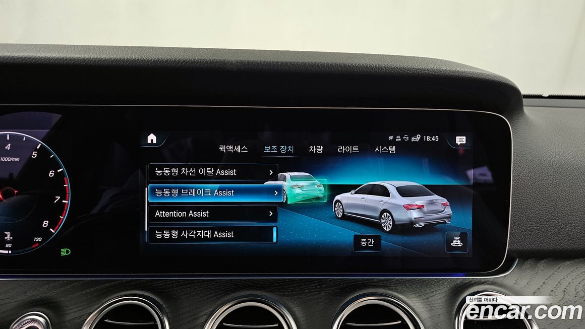 Mercedes-Benz E-Class 2023