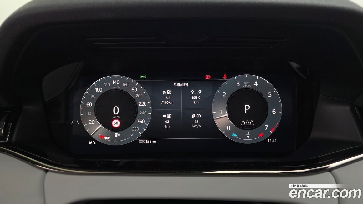 Land Rover Range Rover Evoque 2025