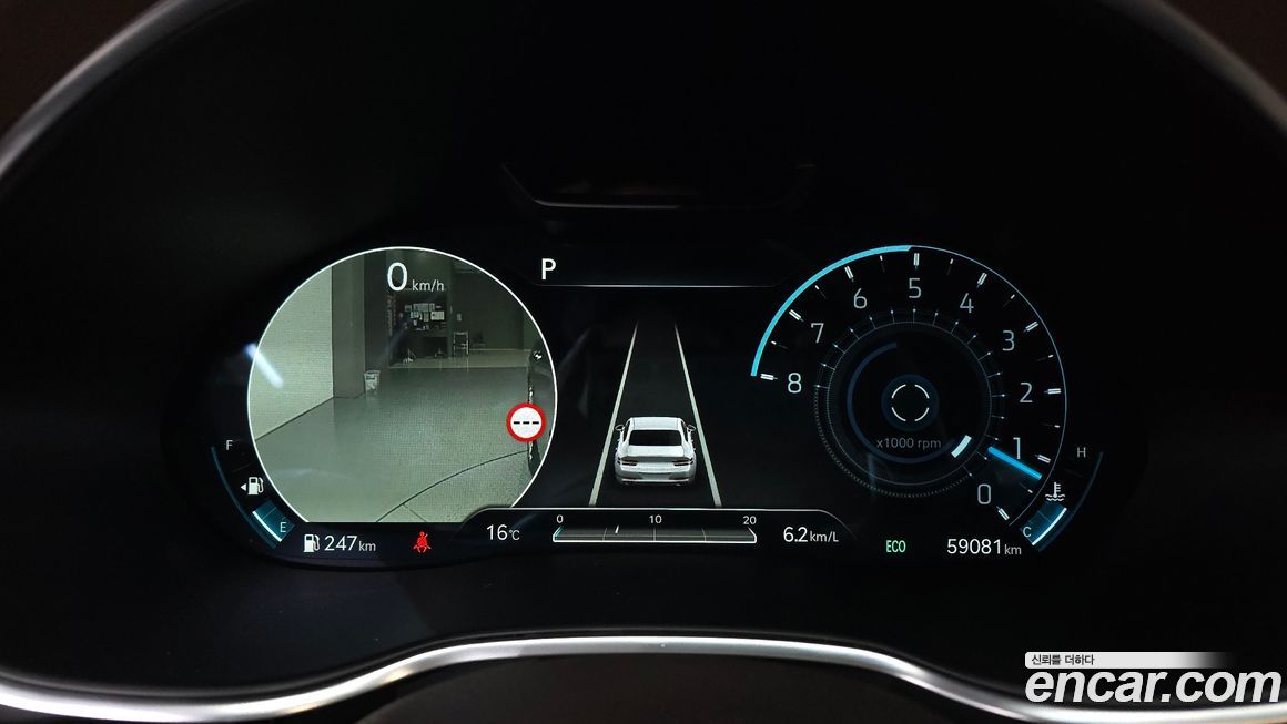 Genesis G80 2023