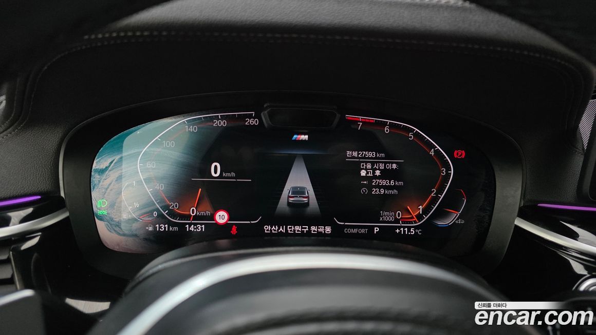 BMW Gran Turismo 2022