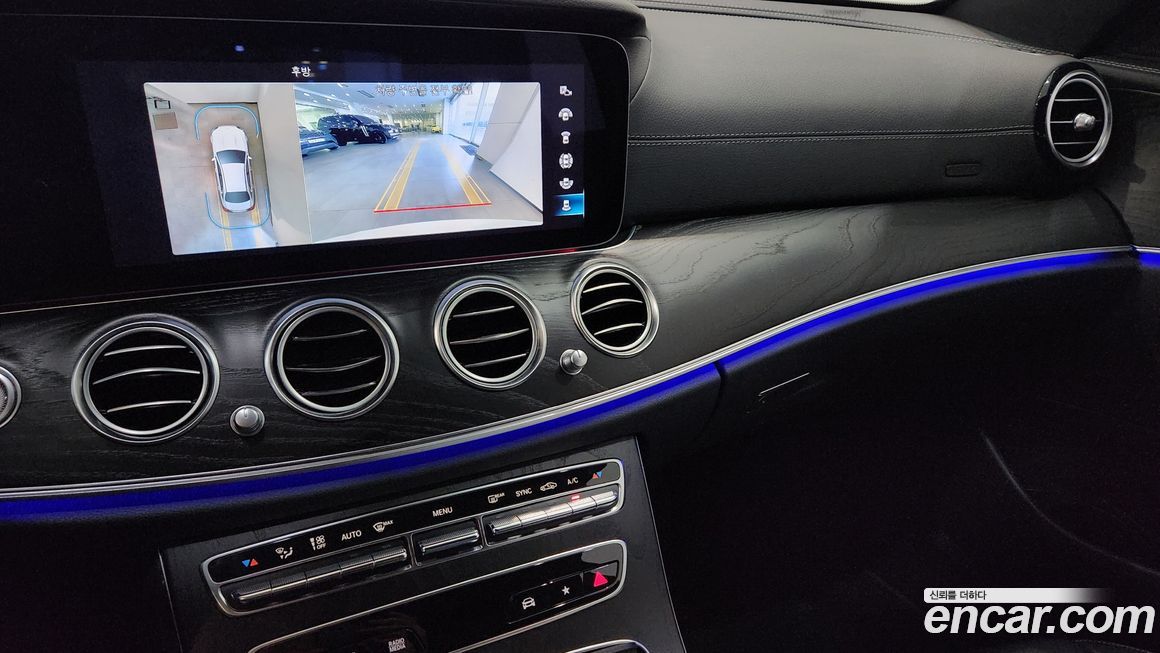 Mercedes-Benz E-Class 2023