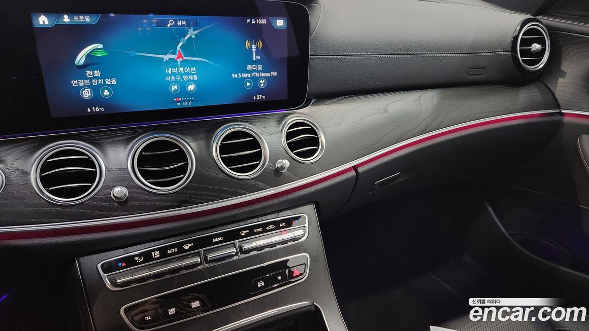 Mercedes-Benz E-Class 2023