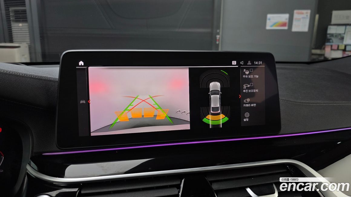 BMW Gran Turismo 2022