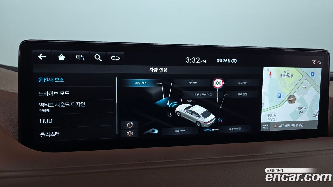 Genesis G80 2023
