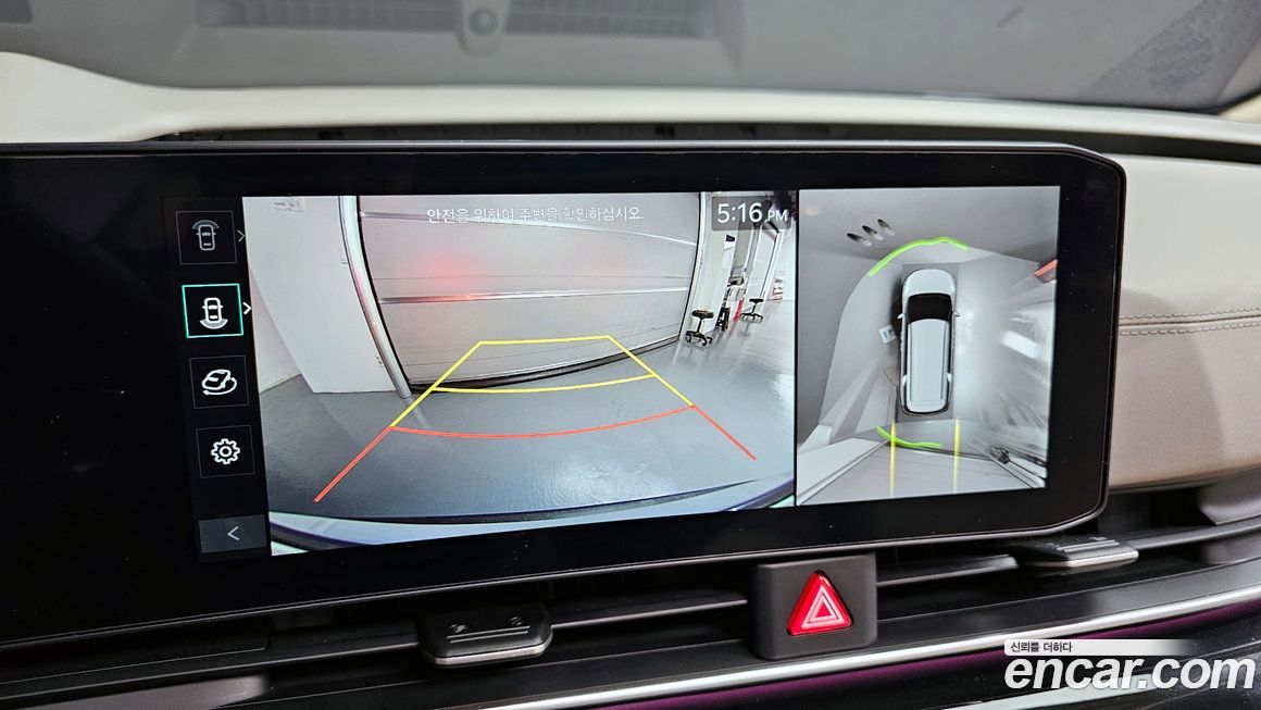 Kia Canival 2024