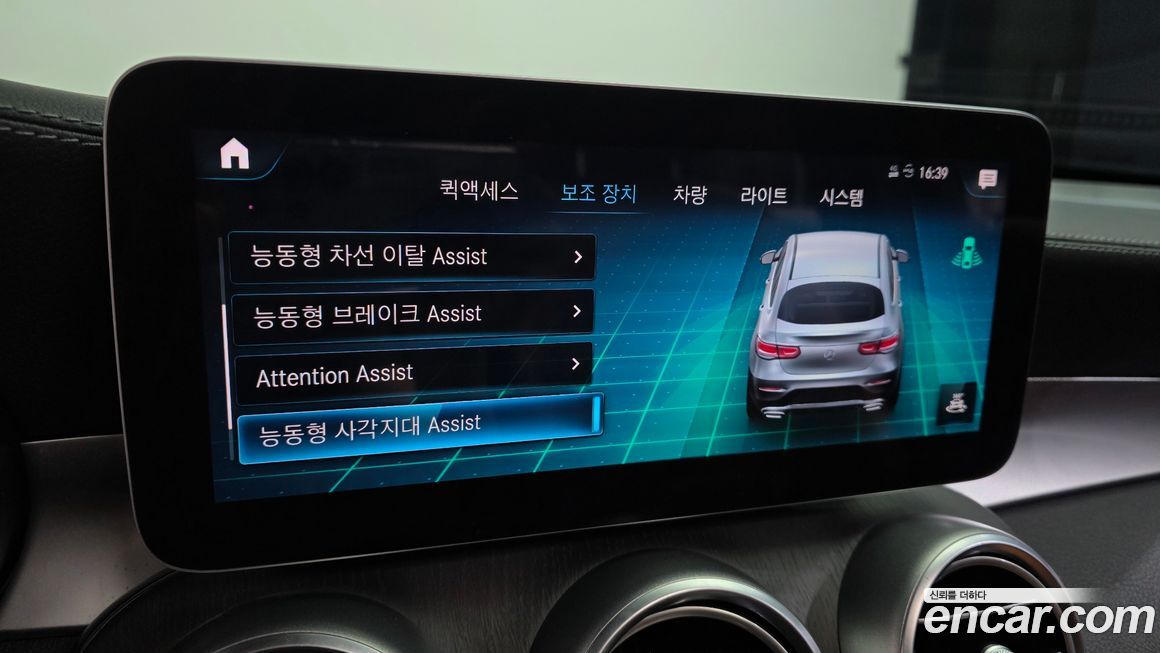 Mercedes-Benz GLC-Class 2021