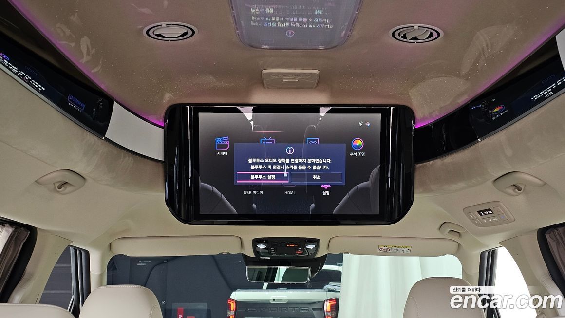 Kia Canival 2025