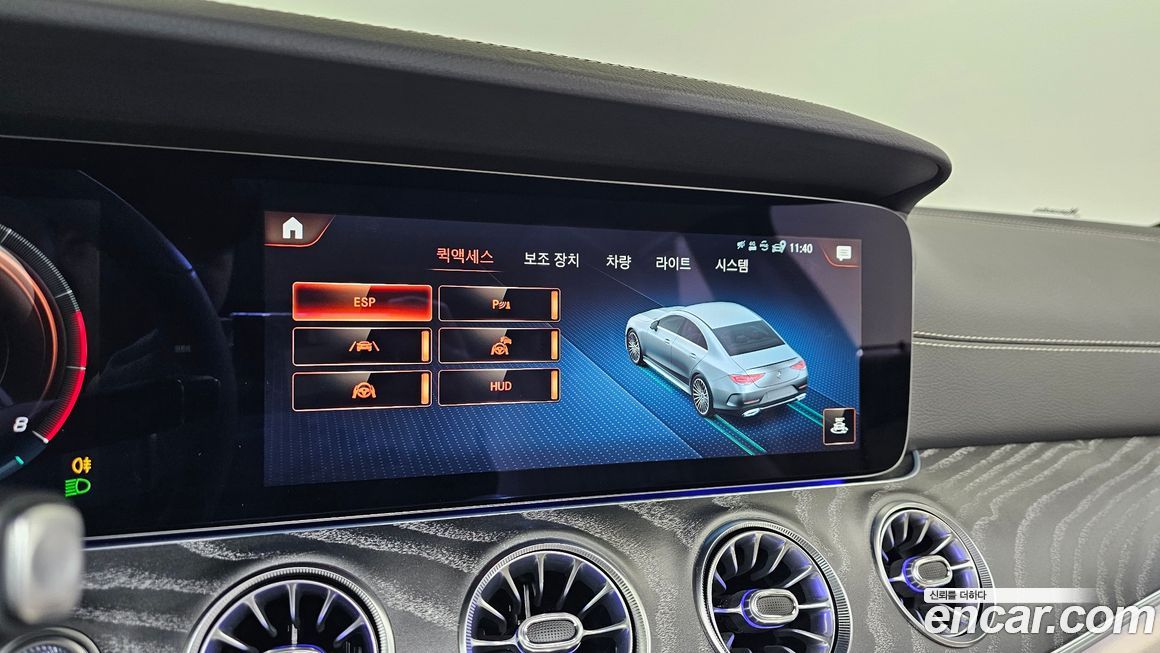 Mercedes-Benz CLS-Class 2023