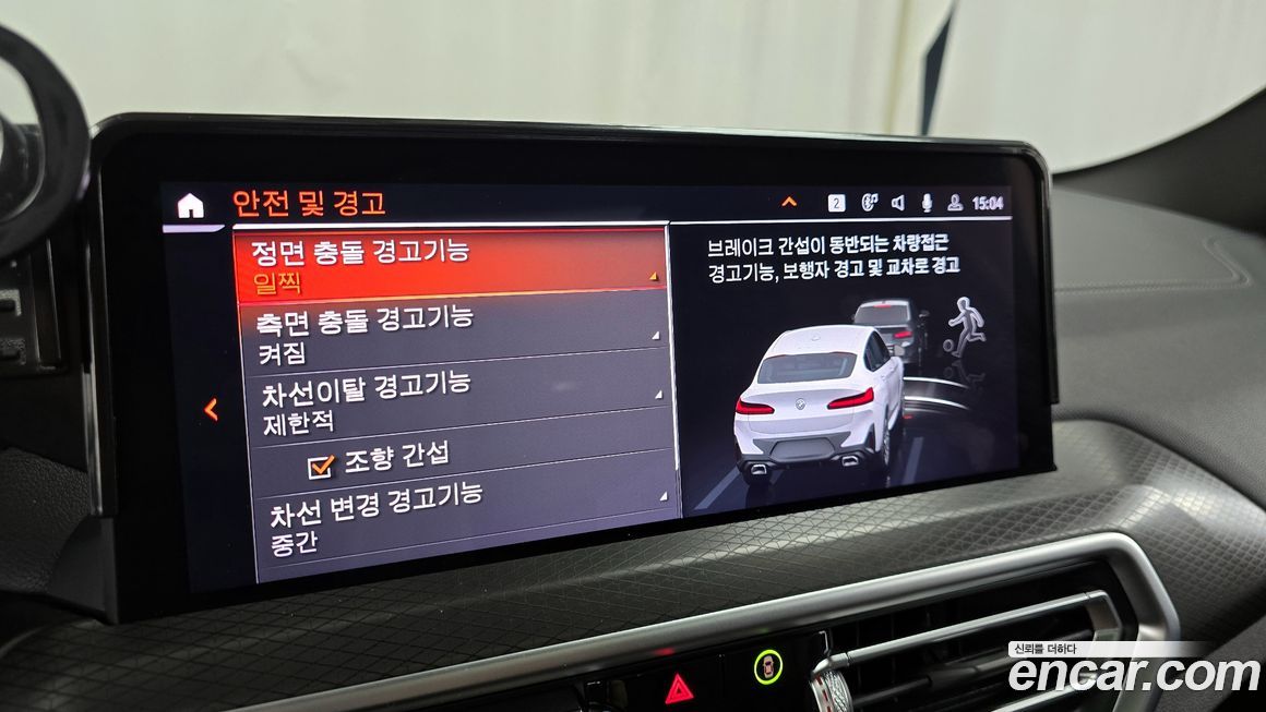 BMW X4 2024