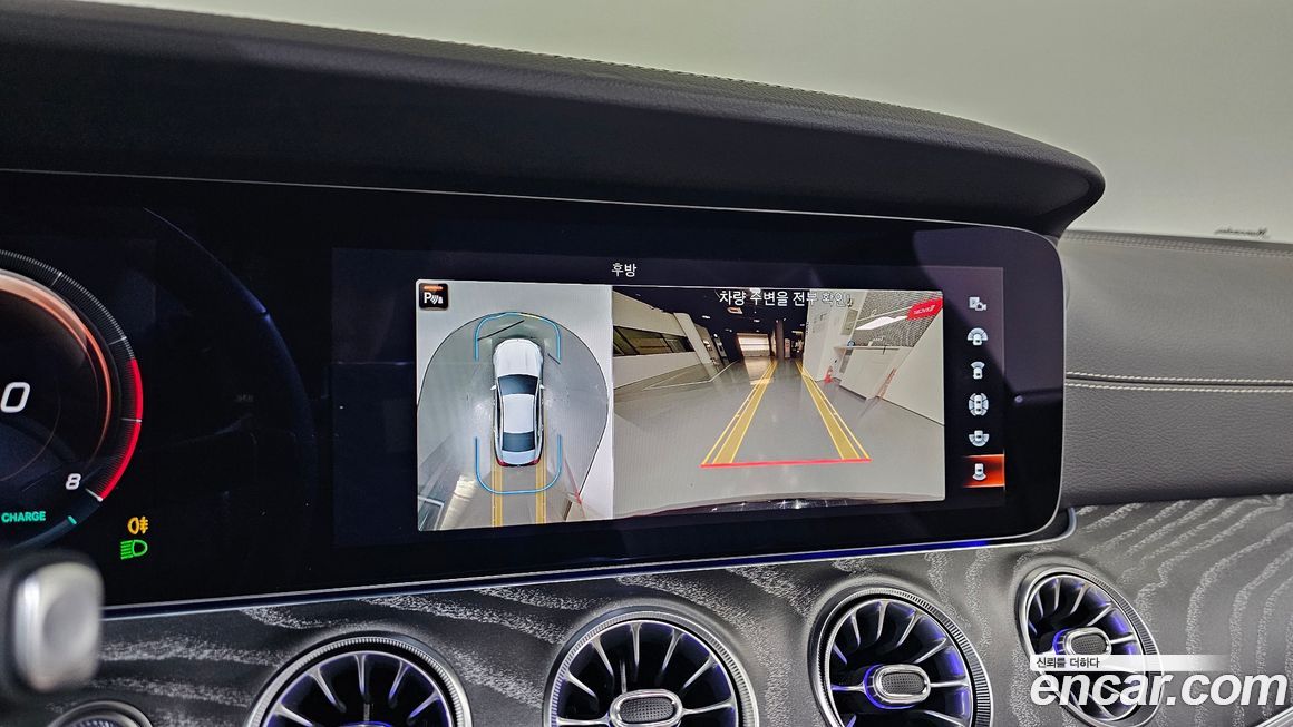 Mercedes-Benz CLS-Class 2023