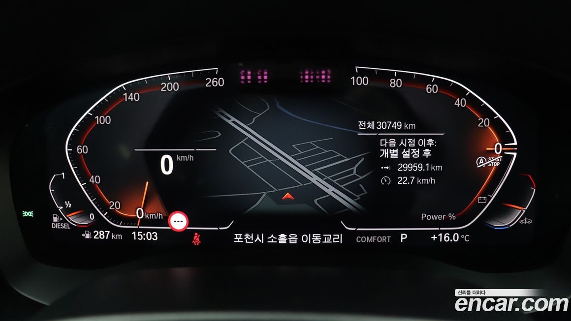 BMW Gran Turismo 2022