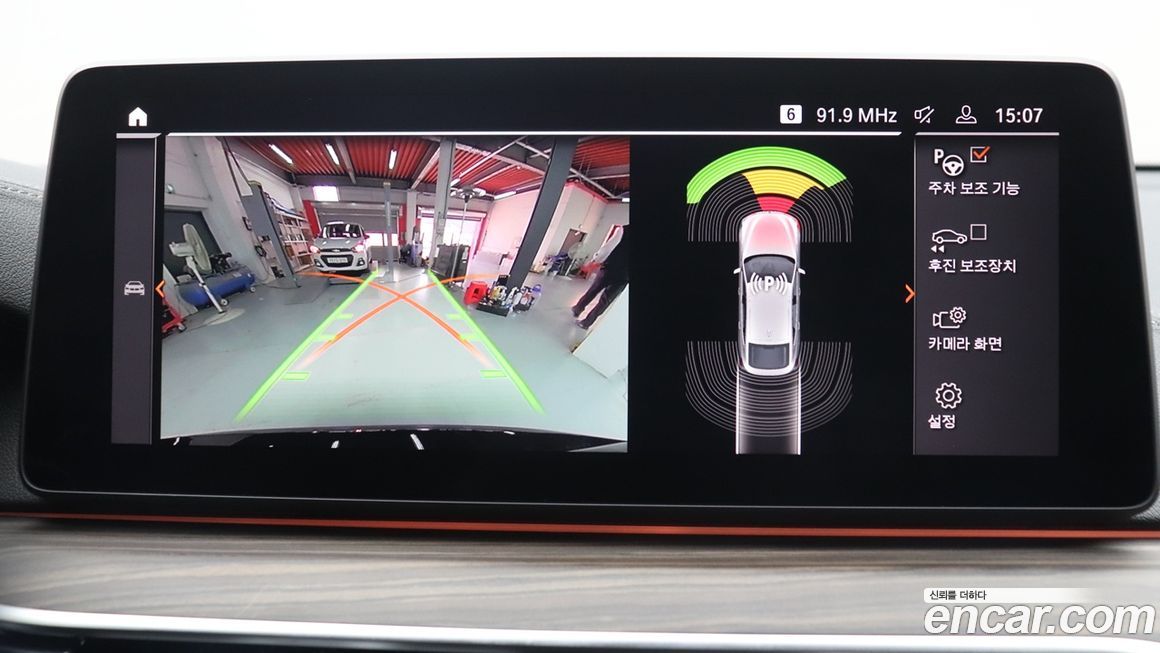 BMW Gran Turismo 2022