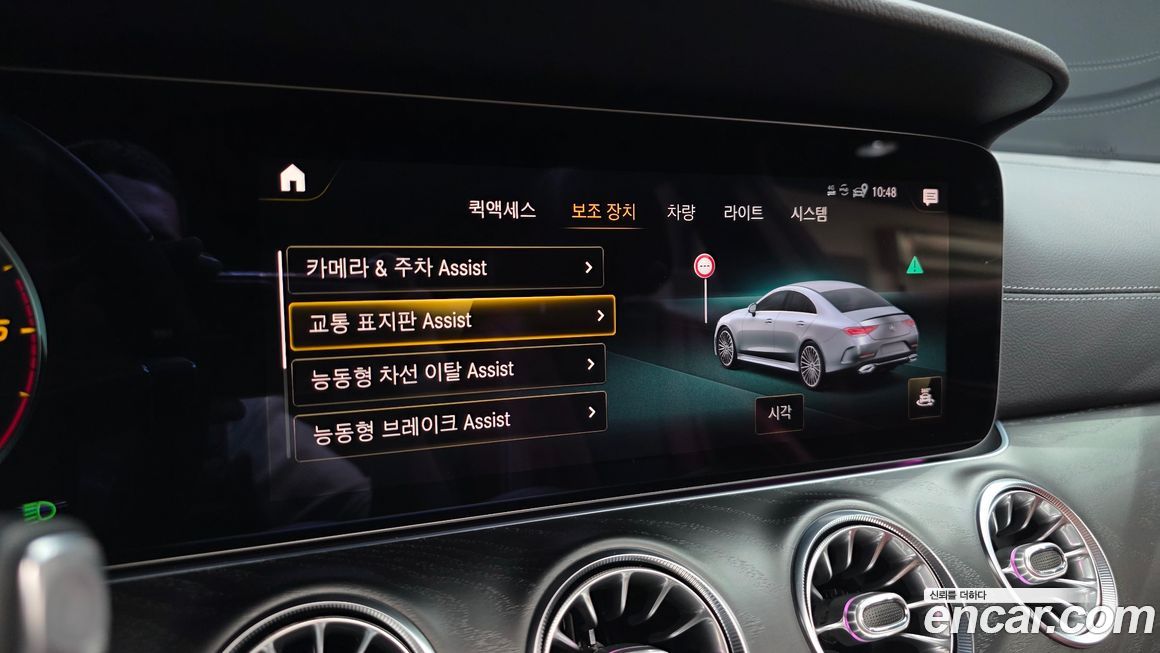 Mercedes-Benz CLS-Class 2022
