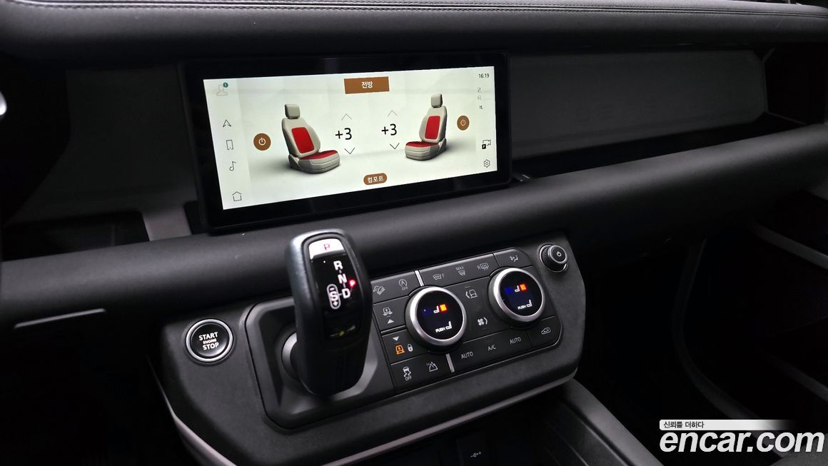Land Rover Defender 2020