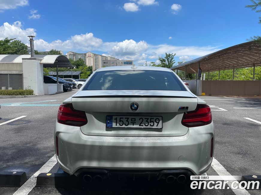 BMW M2 2020