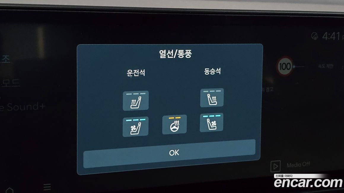 Hyundai Ioniq5 2025