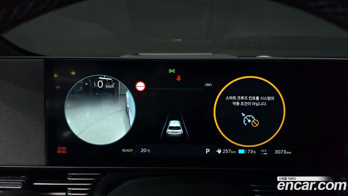 Hyundai Ioniq5 2025