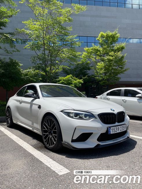 BMW M2 2020