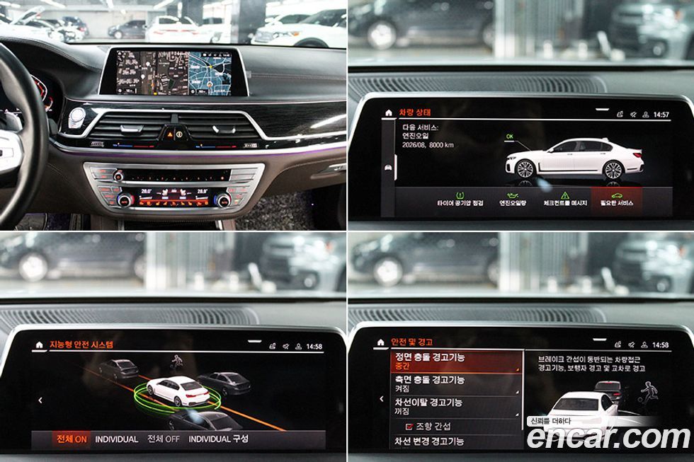 BMW 7-Series 2020