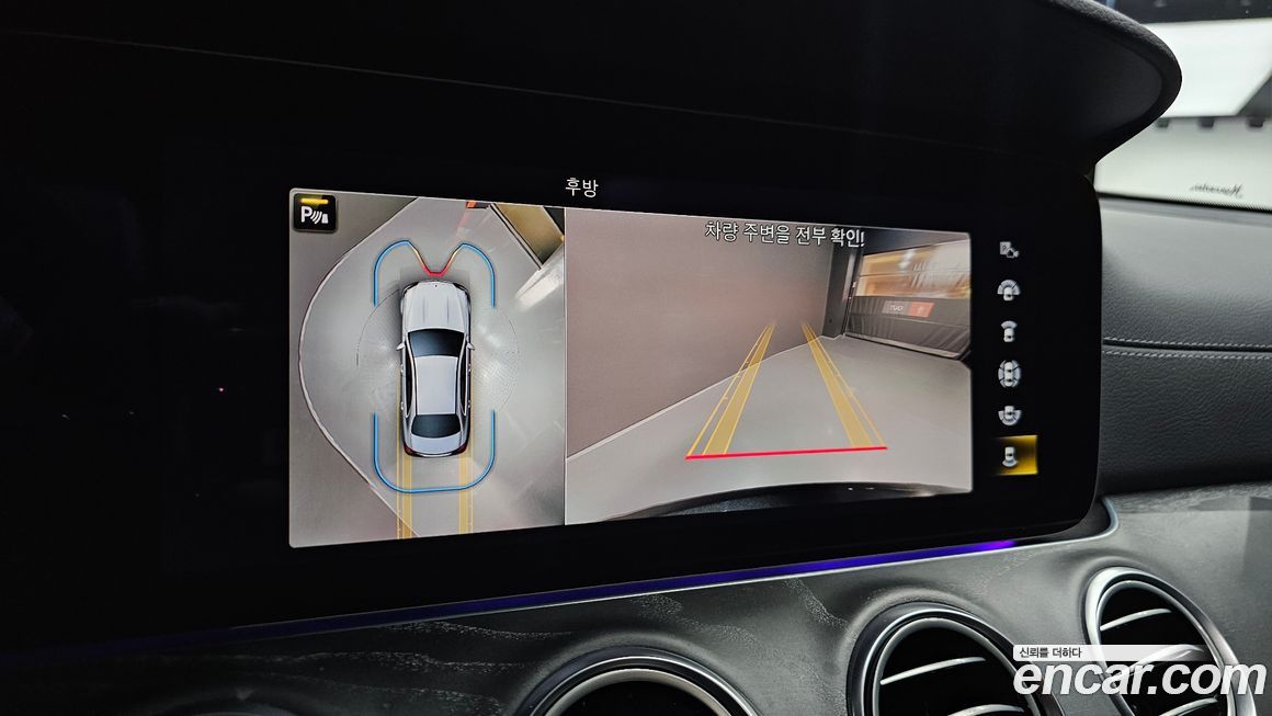 Mercedes-Benz E-Class 2023