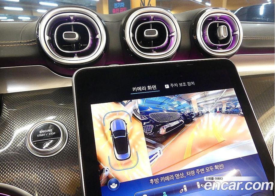 Mercedes-Benz CLE-Class 2024