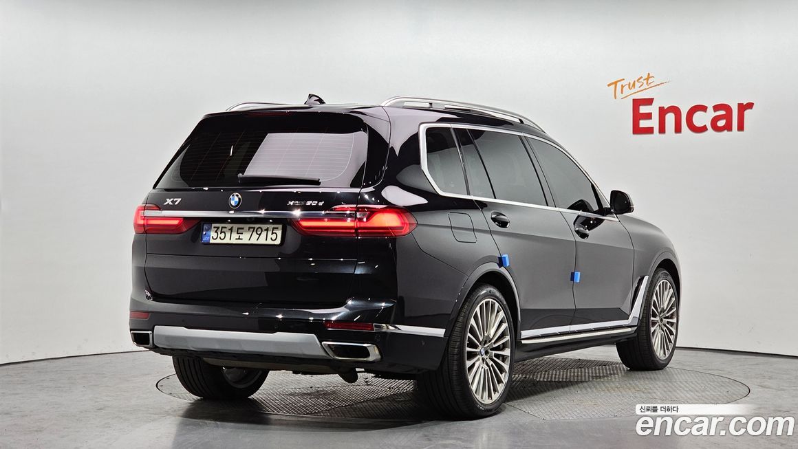 BMW X7 2020