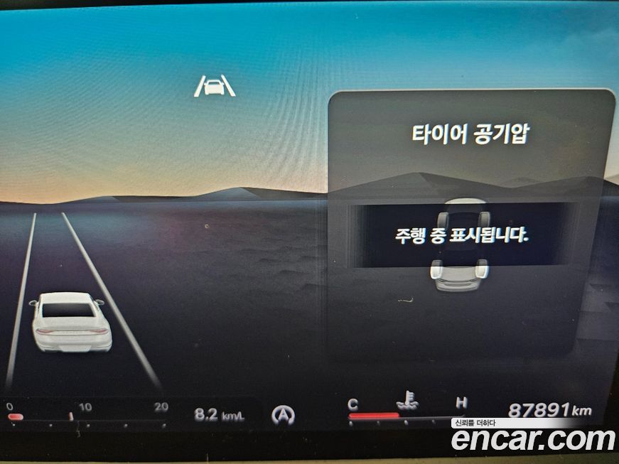 Genesis G90 2022