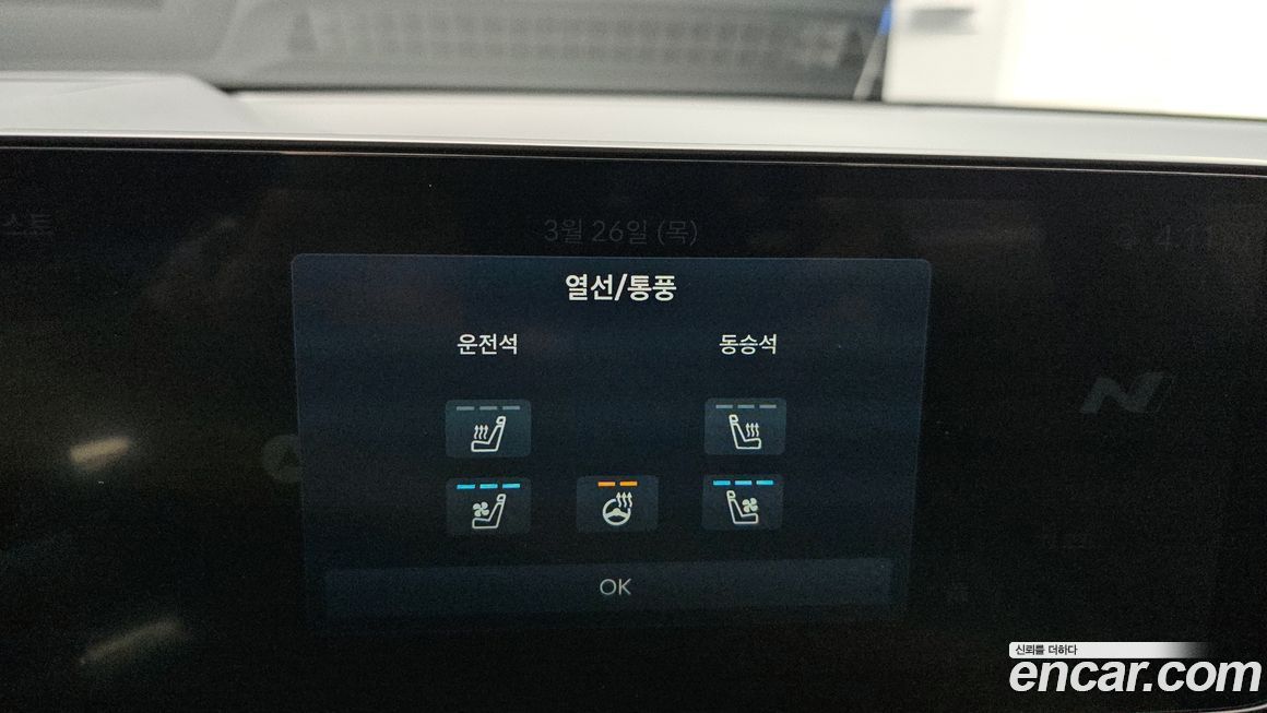 Hyundai Ioniq5 2025
