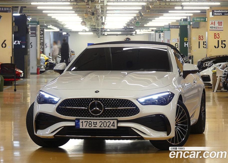 Mercedes-Benz CLE-Class 2024